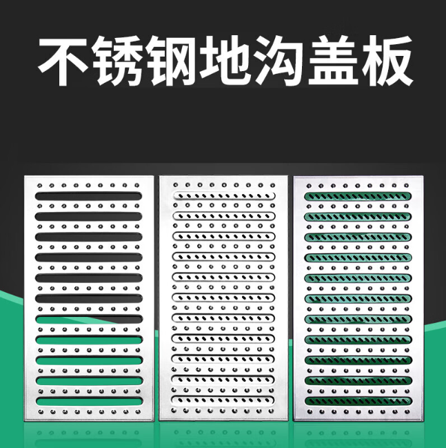 冕宁不锈钢沟盖板展示