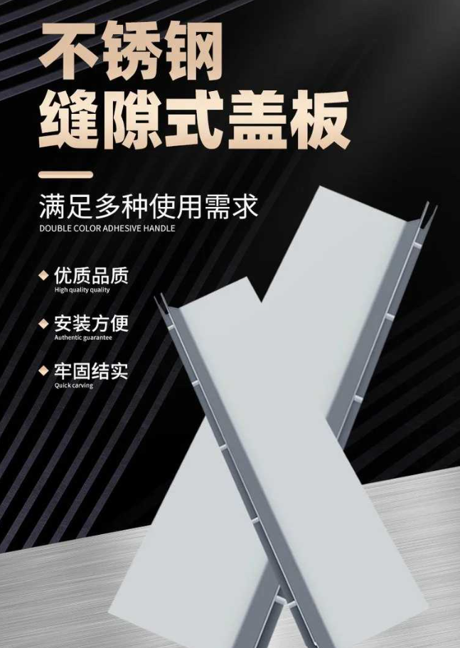 冕宁不锈钢缝隙排水沟盖板展示